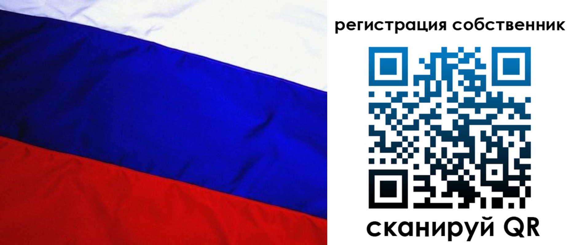 регистрация в Мценске